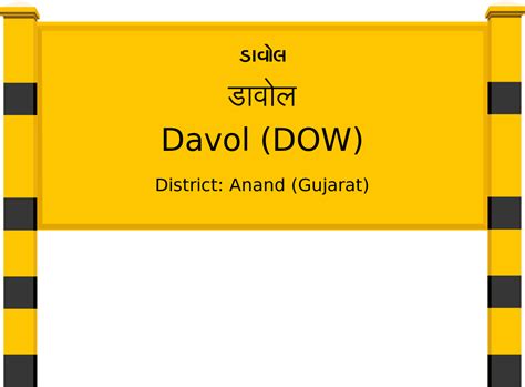 Davol (DOW) Railway Station: Station Code, Schedule & Train Enquiry ...