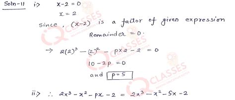 Class10 ICSE Maths Important Questions Chapter Remainder and Factor Theorem