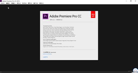 Adobe Premiere Pro CC中文破解版_Adobe Premiere Pro CC简体中文破解版免费下载[pr cc]-2234下载