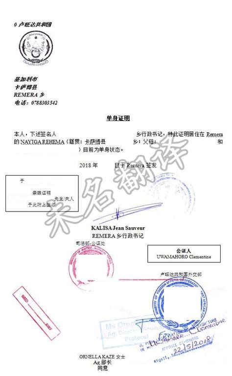 [连线]给外籍人士的个人所得税完税证明致谢辞是什么样..._新闻中心_新浪网