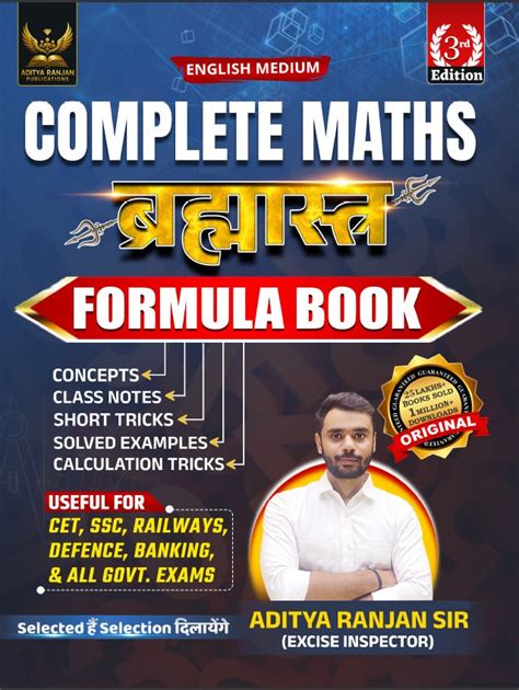 Aditya Ranjan Sir Complete Maths Brahmastra Formula Book English ...