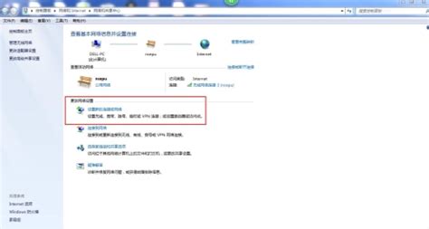 网络服务-华北电力大学网络与信息化办公室
