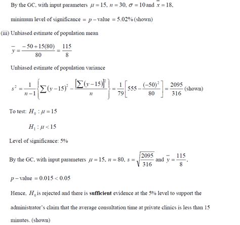 H2 Maths Sampling 的图像结果