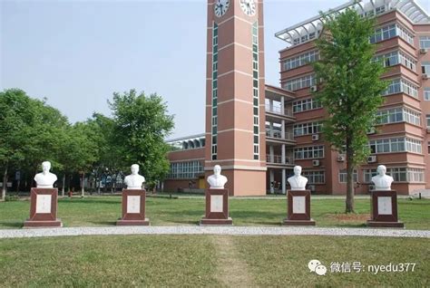 南阳市鸭河工区南都实验中学 - 知乎