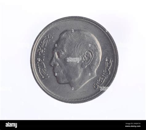 Coin, 50 centimes, Morocco, Hassan II Stock Photo - Alamy