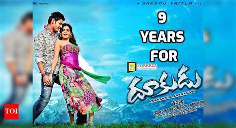 Sreenu Vaitla reminisces ''Dookudu'' as it completes 9 years, says it ...