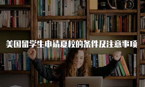 英国留学生如何申请退学费？大学退学费的标准有哪些？ - 知乎