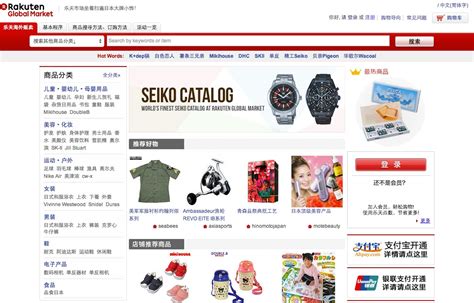 乐天拟向物美出售22家北京门店 售价2560亿韩元 – 泰国中国和平统一促进会总会