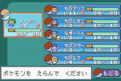 Ver1.8がやってきた＠東方人形劇 | Frea.Inventory
