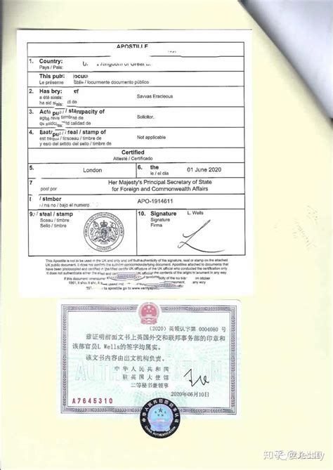 加拿大单身证明声明书使馆认证用于在中国登记结婚详细介绍_加拿大使馆认证_使馆认证网