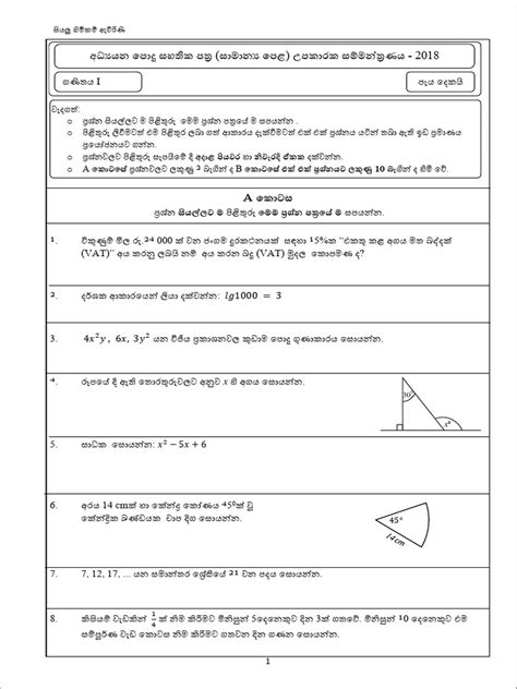 Image result for Maths Model Question Paper