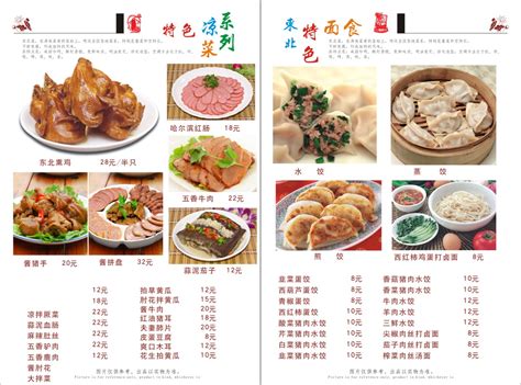 压锅黄金勾,中国菜系,食品餐饮,摄影素材,汇图网www.huitu.com