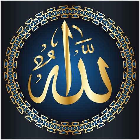 Allah Arabiska Arabisk Kalligrafi - Gratis bilder på Pixabay