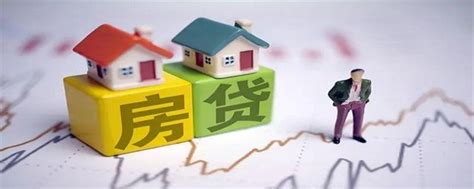 2022年买房贷款最多能贷多少，可以贷多少年_银行_收入_住房