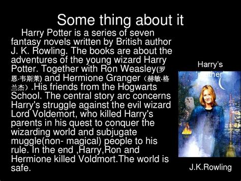《The Complete Harry Potter Collection (Books 1-7) 《哈利波特1-7全集》(美国平装版)》(J ...