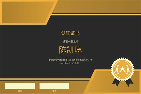 国外证书模板设计图__名片卡片_广告设计_设计图库_昵图网nipic.com