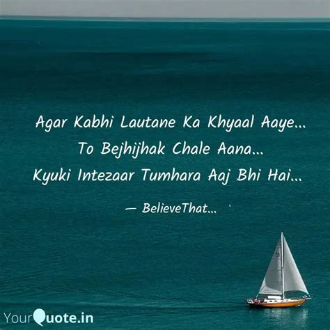 Agar Kabhi Lautane Ka Khy... | Quotes & Writings by Shanu Solanki ...