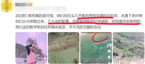 贵州两教师河里捡鹅卵石溺亡，记者采访惨遭殴打！这背后究竟有何内幕？ - 知乎