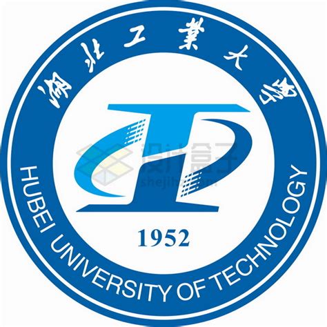 湖北工业大学 logo校徽标志png图片素材 - 设计盒子