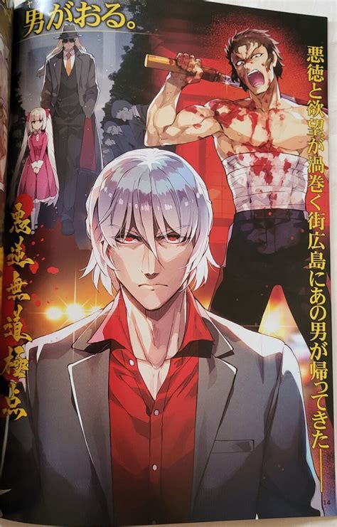 FGO Illustrations 6 ReDrop Fate Grand Order India | Ubuy