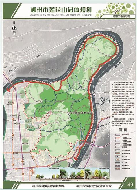 柳州规划未来城区版图,柳州2020规划图,柳州市城市规划图(第3页)_大山谷图库