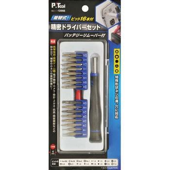 13966 差替式18pcs 精密ドライバー組 1セット(21本) P.Tool 【通販モノタロウ】