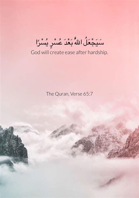 Pinterest | Muslim quotes, Quran, Islamic quotes quran