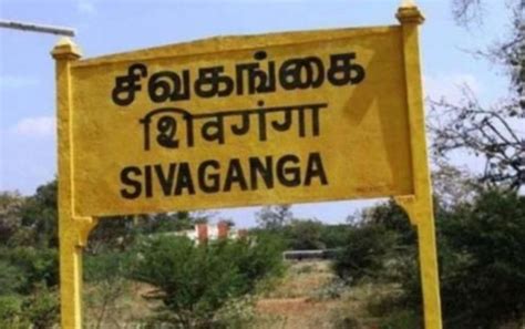 மருது சகோதரர்கள் குருபூஜை | சிவகங்கையில் இன்று பள்ளி, கல்லூரிகளுக்கு ...