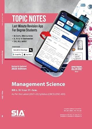 Buy BBA II-Year IV-Sem Management Science Revised & Updated 2025 ...