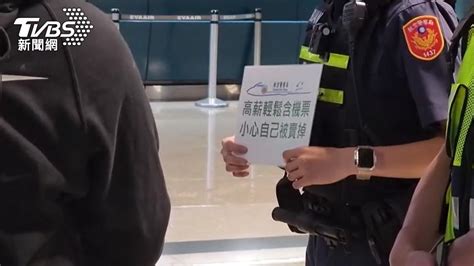 柬埔寨詐騙 的图像结果