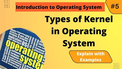 Kernel Types 的图像结果