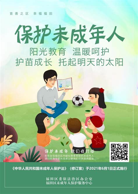 和平桥社区开展《未成年人保护法》宣传_雨湖新闻网
