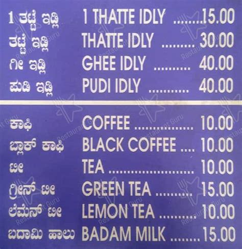 Menu at Davanagere Benne Dose (The original), Bengaluru, 25th Main Rd