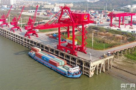铜陵港长江外贸码头集装箱吞吐量创新高_央广网