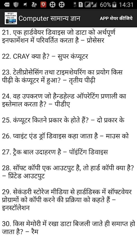 Computer GK 的图像结果