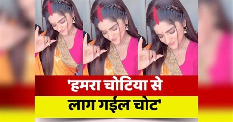Bhojpuri Actress Shruti Rao Latest Reel Video Viral | Shruti Rao Video ...