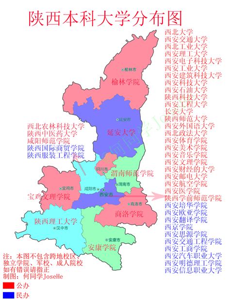 西安建筑大学新校区总平面规划设计CAD图纸（占地4.5万平米）_土木在线