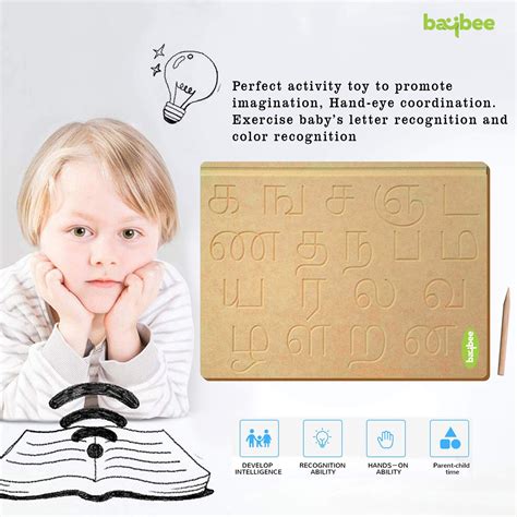 Baybee: Best Wooden Tamil Consonants Educational | Learning Toys for ...
