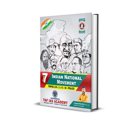 AAMU PUBLICATION BOOK STORE