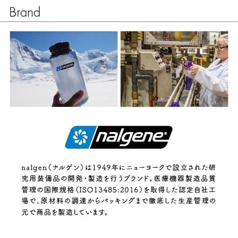 nalgene 広口丸形ボトル250ml ( ナルゲン ) | ブランド一覧,nalgene | YOSHIKI＆P2