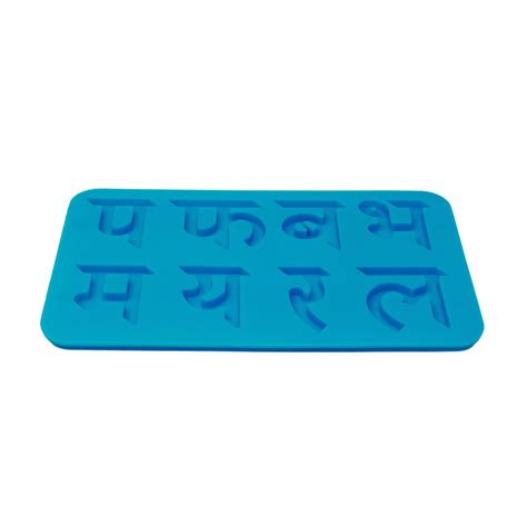 The Mould Story - Hindi Alphabets Mould 4 - Fuh