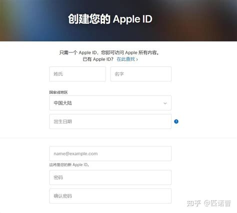 IOS苹果开发者免费证书申请&使用Xcode打包