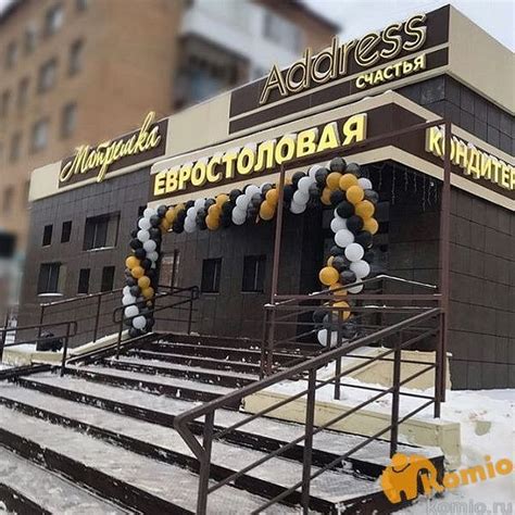10 Лучших ресторанов Ухты 2025 - Tripadvisor