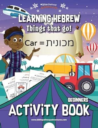 Learning Hebrew: Things that Go! Activity Book: 7 : Adventures, Bible ...