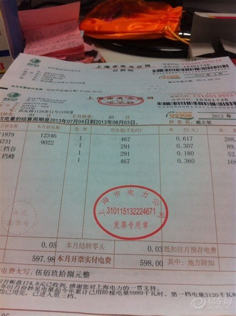 多伦多华人晒账单：这笔费用突然暴涨，从$100多飙到$200多！_天然气
