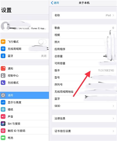 ipad下载的文件在哪里可以找到（在ipad上下载的文件去哪找） | 半码博客