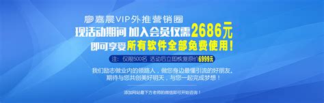 QQ群排名技术_外推软件,外推软件开发,外推软件神器,论坛发贴软件,自动发贴软件-廖嘉晨外推营销软件