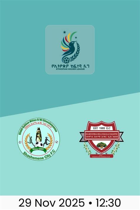 Shashemene Ketema v Nekemte Ketema | Ethiopian Higher League 2025