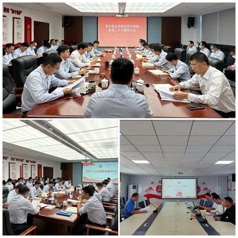 加强技术交流 提升施工水平 - 惠州市水电建筑工程有限公司
