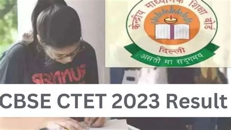 CTET Result 2023: सीटीईटी रिजल्ट से जुड़ी बड़ी खबर, जानें इस वीक या फिर ...